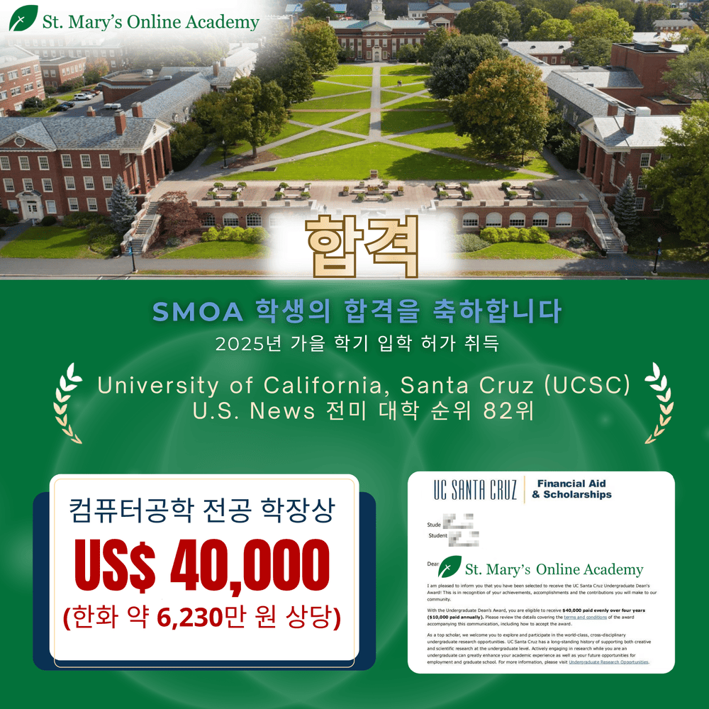 university_admissions