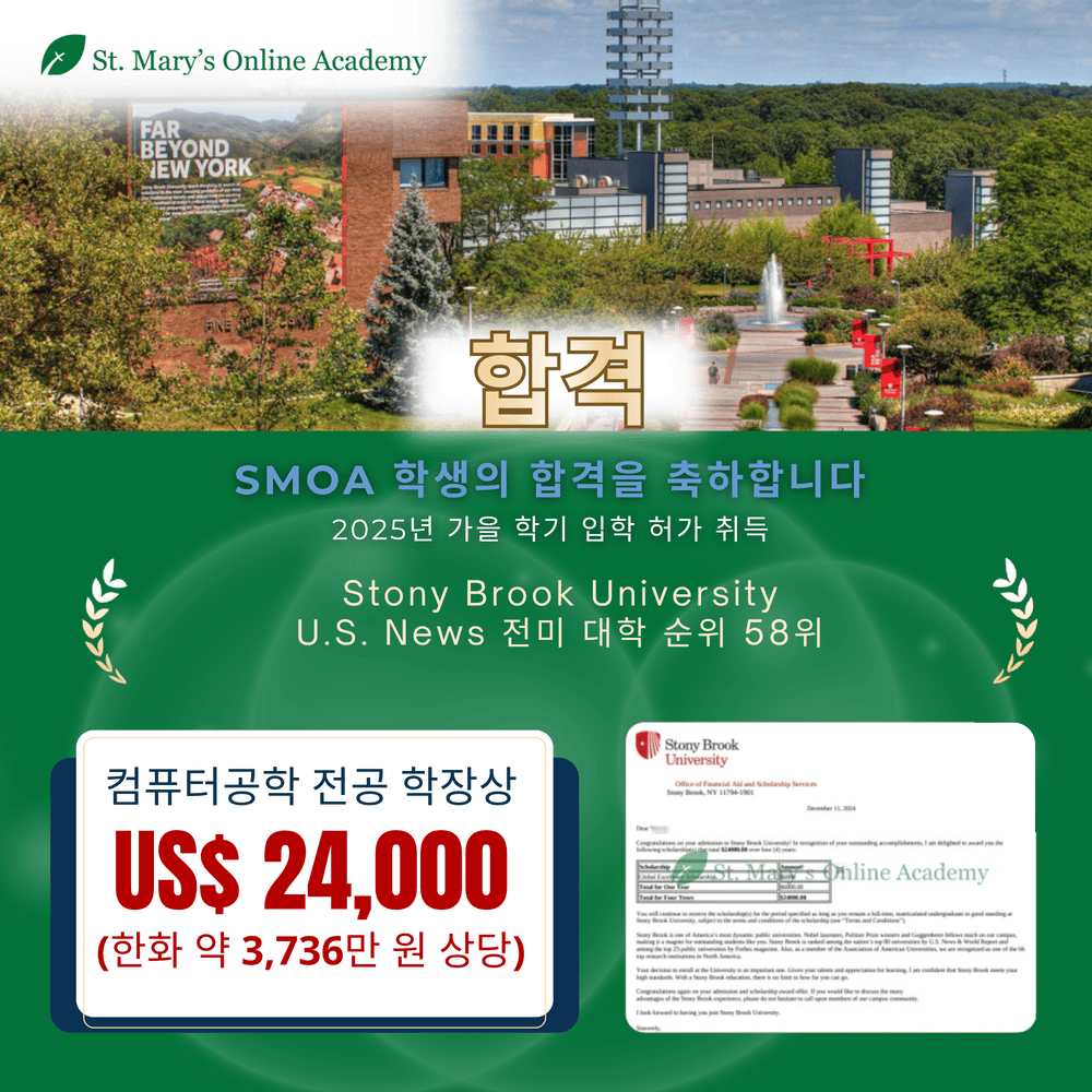 university_admissions_2